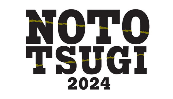 NOTO TSUGI 2024